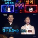 김나니 카카오 검색결과