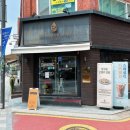 워커스커피로스터스 - 송파구 석촌호수로18길 23 | 워커스커피로스터스