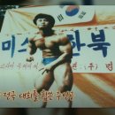 동양헬스클럽 이미지