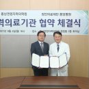 정안의료재단 이미지