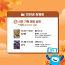 천씨네