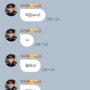 두부의 러브레터 🍀💌 #429 이미지