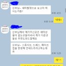 모멘텀랩루나루체 | W 비동행플래너 업체 선정-마이셀프웨딩, 다이렉트웨딩