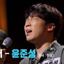 2024.11.3 더 딴따라 윤준성 - 안동역에서 이미지