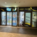 라플레이키즈 이미지