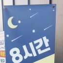 하트호텔 이미지