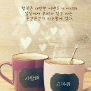커피친구 이미지