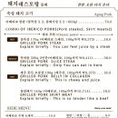 오월돼지 이미지