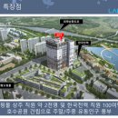 은계레이크파크오피스텔 이미지