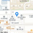 현풍연합내과의원 이미지