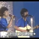 그대 먼 곳에 / 마음과 마음(김복희_임석범) 이미지