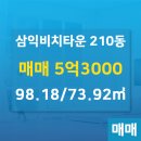 다온부동산중개사무소 이미지