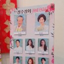 연극<장수상회> | 연극 장수상회 후기