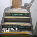 종암2 | 종암동점핑 다니는 후기, 종암우리점핑에서 제대로 땀 흘려요