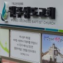 이든피아노음악교습소 - 남구 문수로344번길 5 | 이든피아노음악교습소