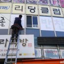 청하반찬 이미지