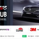 스타크린테크 이미지