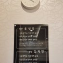 서울밝은미소치과의원 이미지