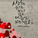 진동둔횟집 이미지