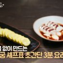 백반한상 이미지