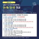 남동구 남동30 인천in