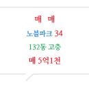 가능초등학교 이미지