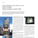(주)인풍