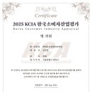 백세의원 이미지