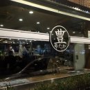 함지박사거리 BMW앞 이미지