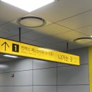 ㈜원건설산업 | KOREA BUILD WEEK 관람 후기 [사전신청, 일산 킨텍스 전시, 대한민국 건설산업, 공간제작소, 건축박람회]