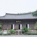 표충사 이미지