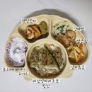 31140-8-27-11 | 8/27~8/28 11개월 아기 후기이유식 유아식 시작 자기주도 식단