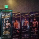 바디소나타 부평시장점 이미지