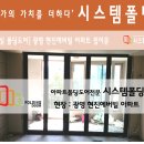 현진에버빌아파트 이미지