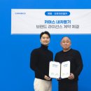 신흥카 서비스 동행미디어 시대