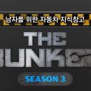 이상민 자동차정비 이미지