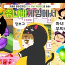 해태게임랜드 이미지