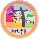충청한우대가 이미지