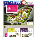 망포힐스공인중개사사무소 이미지