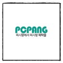 뽑Go 뽑Go 이미지