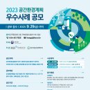 공간환경