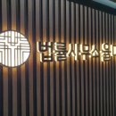 변호사박상준법률사무소