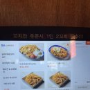 숯토리익산