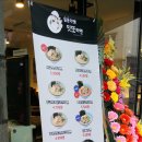 잇또라멘(석림점) 네이버블로그