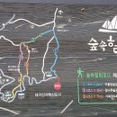 동내향수공원 이미지