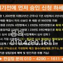 미성메기매운탕 이미지