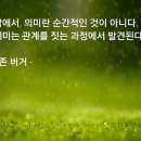 🌺예쁘고 순수한 우리말🌺 이미지