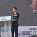 석문농협하나로마트 당진시대