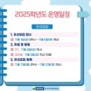 유일유치원 이미지