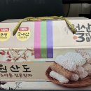 조약돌한과
